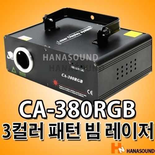 중고 CA-380RGB RGB 빔+패턴 레이저 특수조명 무대조명