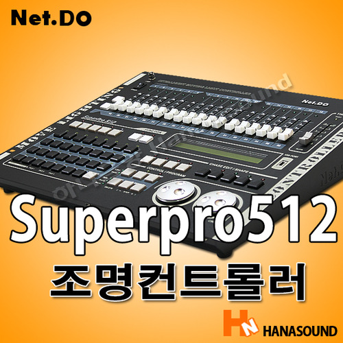 [Net.do] Superpro512 특수조명 무대 DMX 조명 컨트롤러