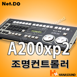 [Net.do] A200xp2 특수조명 무대 DMX 조명 컨트롤러