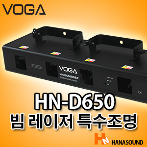 중고 VOGA HN-D650 4구 4컬러 레이저 특수조명
