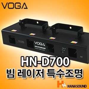 중고  VOGA HN-D700 4구 4컬러 레이저 특수조명