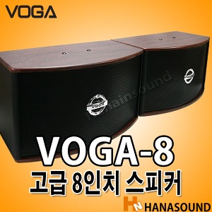 중고 VOGA-8 노래방 8인치 스피커
