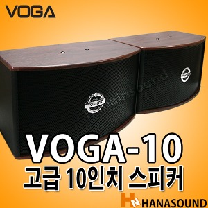 중고 VOGA-10 노래방 10인치 스피커